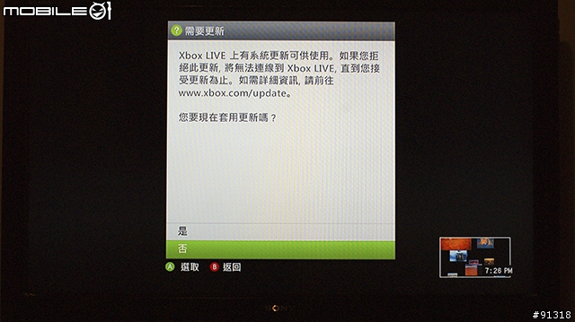 (開箱)我的數位小型視聽空間  integra dtr-50.4＋Neat MOTIVE 3