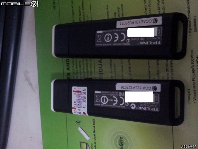 [開箱]TP-LINK TL-WDR3600 雙頻無線分享器+雙頻無線USB網卡