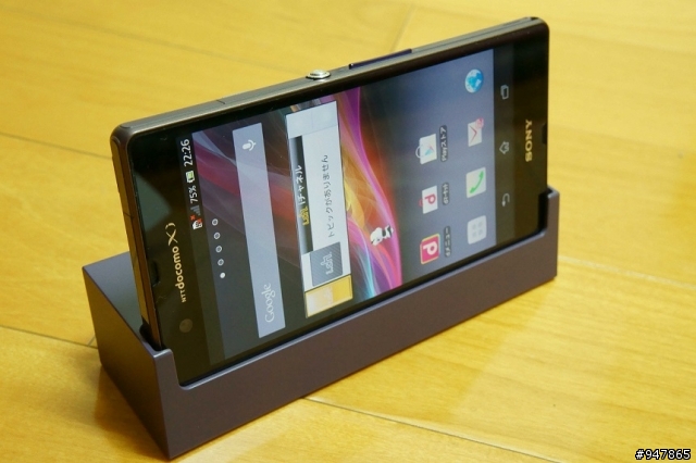 個人簡易開箱 Xperia Z SO-02E