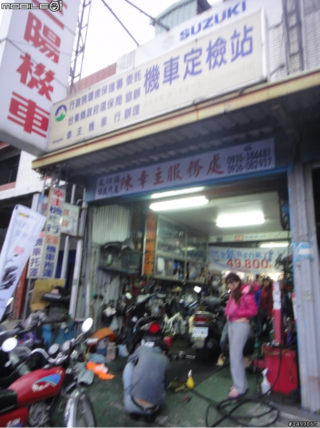歷經一年的時間....我的2012環島文【 一人半的環島旅行】終於完結篇啦!!!