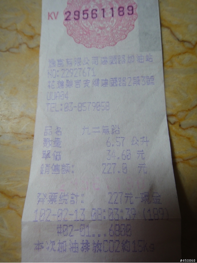 我要騎著一台21年前的老野狼陪著我一起追尋深藏在心中已久的環島夢(全數已更新)
