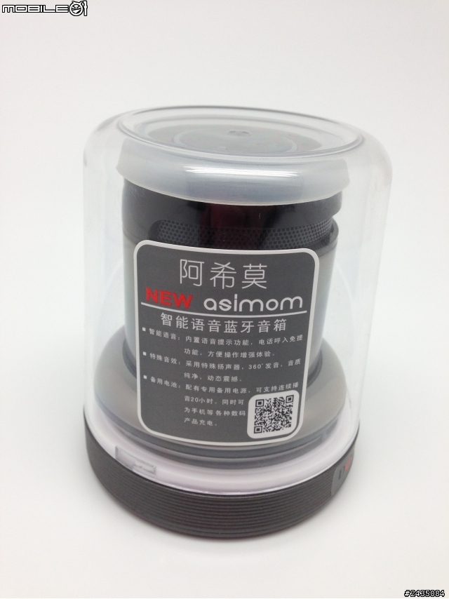 【開箱分享】DOSS asimom 阿希莫無線藍芽喇叭 DS-1168