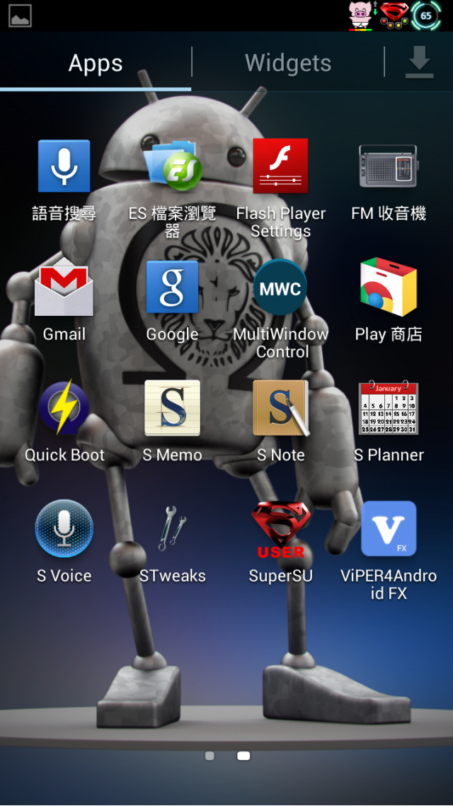 i9300 亞米加 4.1.2 4X 系列卡刷版