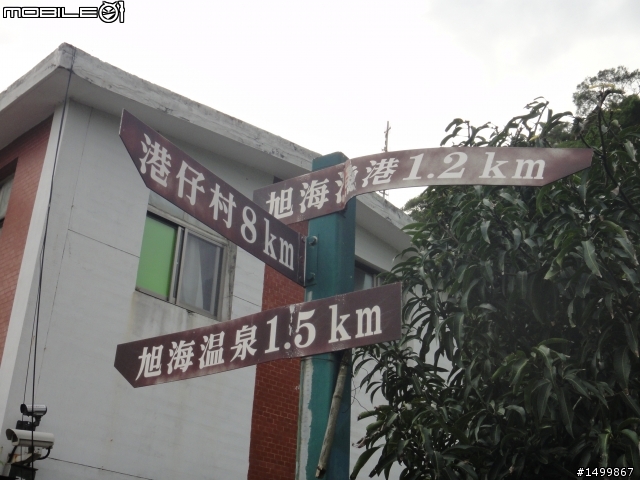 歷經一年的時間....我的2012環島文【 一人半的環島旅行】終於完結篇啦!!!
