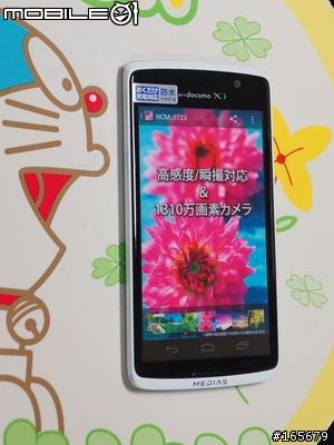 docomo N-04E (MEDIAS X) by NEC CASIO模型機器全色賞圖篇共72張