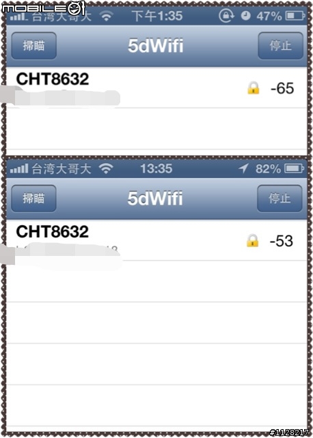 Iphone 5 wifi 收訊弱