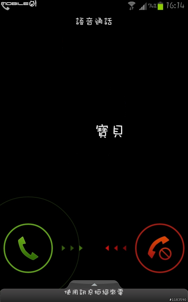通話介面不知道為什麼變成這樣