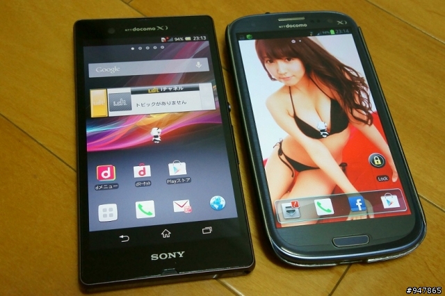 個人簡易開箱 Xperia Z SO-02E