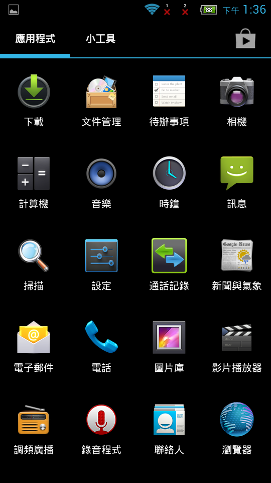 GPLUS N930 PLUS 線刷N820_JB_V3.0 之不完美版ROOT