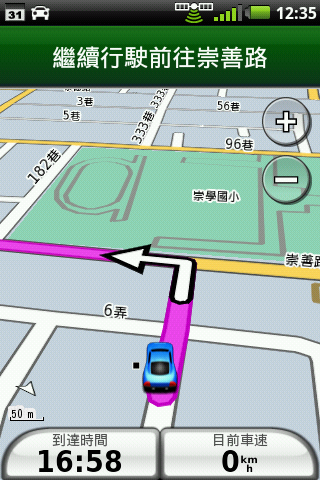 (已補圖)padfone2 Garmin導航航線上景點問題