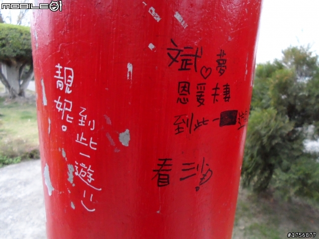 【旅遊圖文】探訪豐原公老坪、新社產業道路旅遊行程