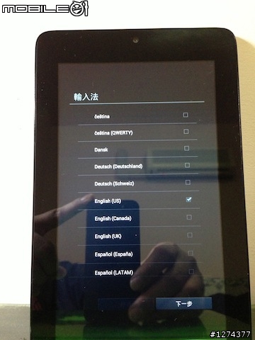 胖子又來開箱：我也要用功唸書之Asus MeMO Pad ME172V