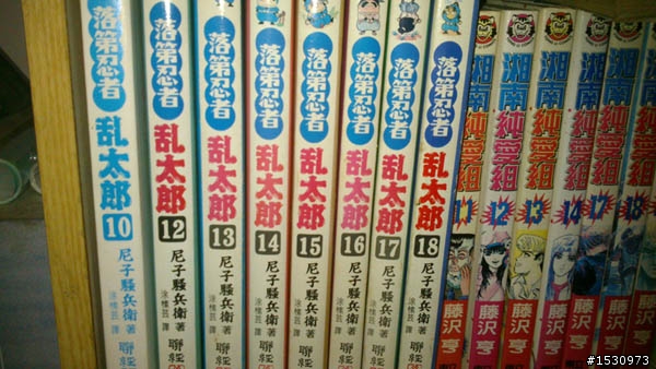 問一套漫畫-「落地忍者亂太郎」