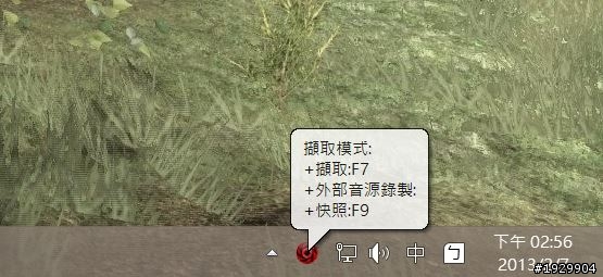星海直播輕鬆開OCZ vector 128G +圓剛Live Gamer HD C985簡測(內附多款遊戲Loading比較)