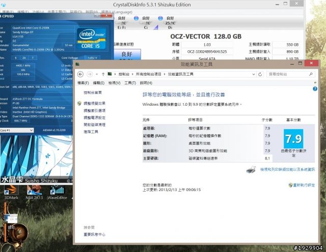 星海直播輕鬆開OCZ vector 128G +圓剛Live Gamer HD C985簡測(內附多款遊戲Loading比較)