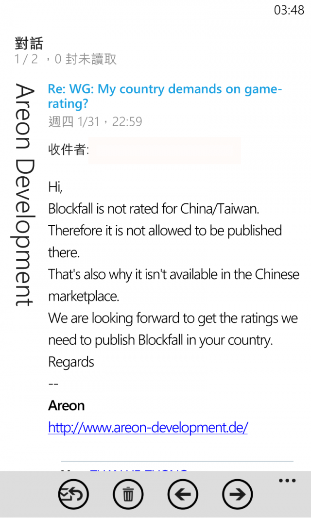 跨區買遊戲不能解決一切.......該死的APP分級制度