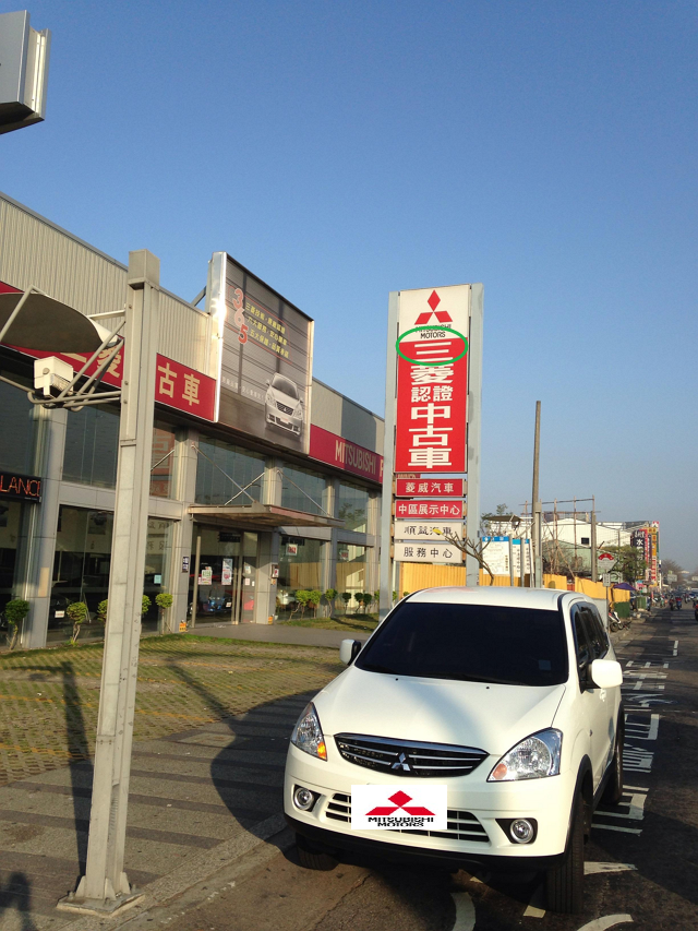 ◆三菱新春胡胡樂 ◆--大四喜+四暗刻+門清、自摸+胡邊張牌