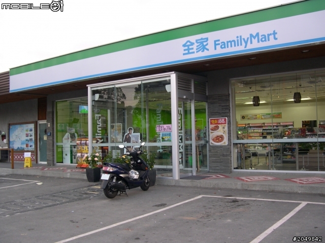 衝武嶺去花蓮玩順便參加物理年會2013/1/29~31
