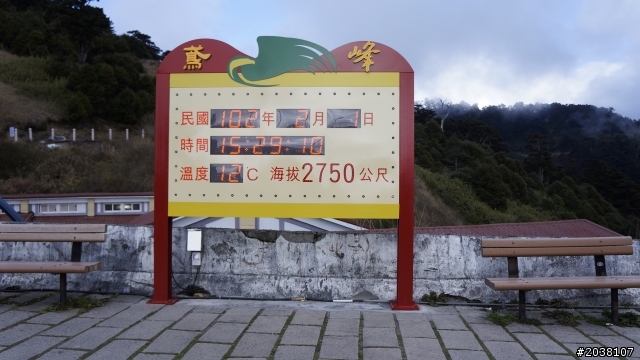 508SW+乾脆隨興之純男人之旅