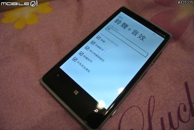 我的Lumia 920灰.....