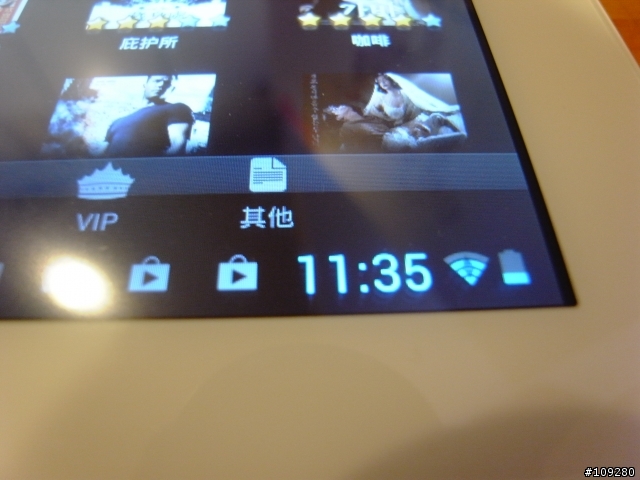 [開箱]台電銳翼雙核P88 IPS 8吋 平板電腦開箱 0306 增加ipad mini評比