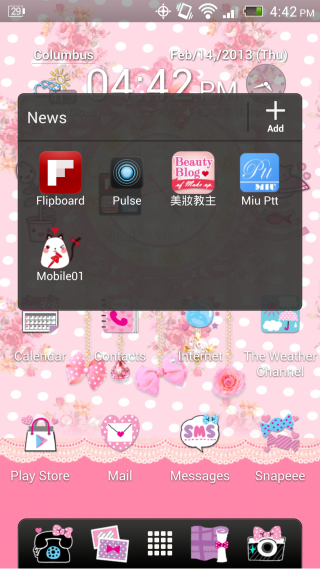 [分享] OMG!! Icon Changer好方便喔！！