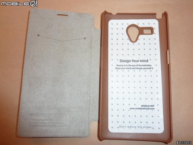 Pantech VEGA R3 A850 周邊團體大集分享開箱亮相圖多