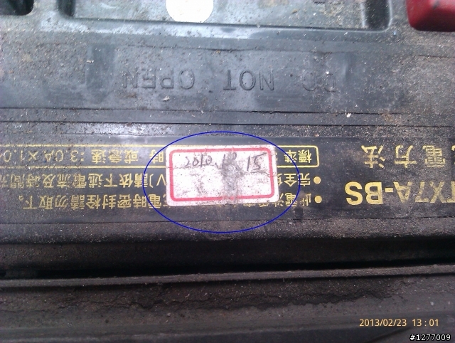 分享,4期addressV125G自己動手換電瓶