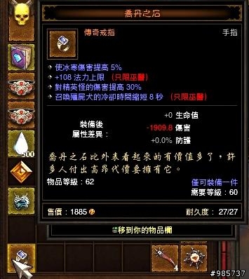 [分享] 剛出爐的喬丹 應該是近頂了吧XD