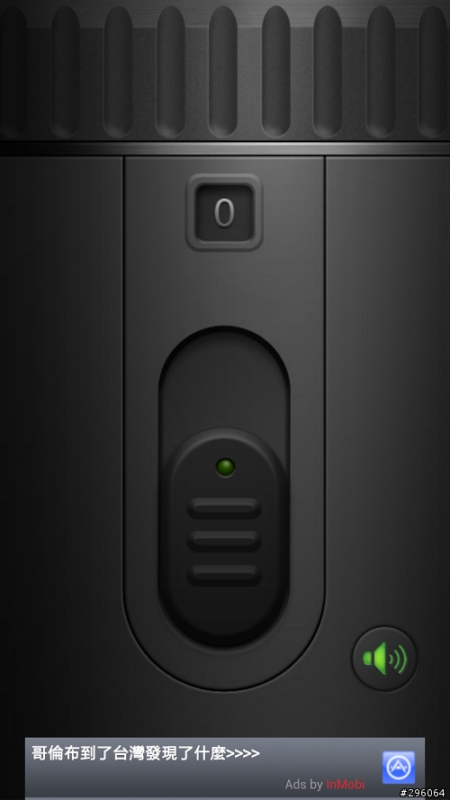 Note 2 簡單好用的設定分享