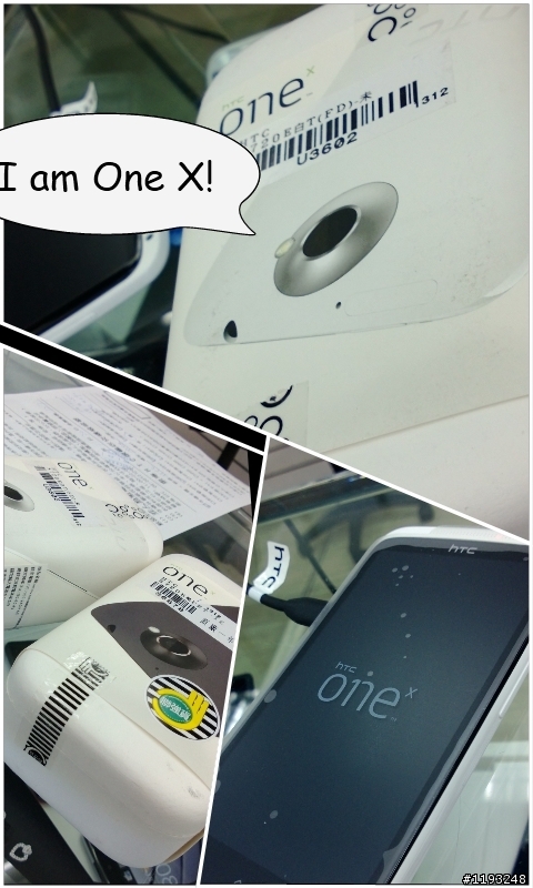 (開箱)相當不專業的開箱......HTC One x