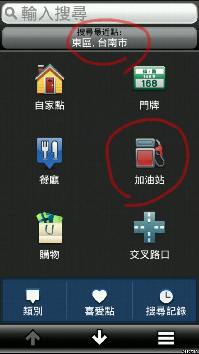 (已補圖)padfone2 Garmin導航航線上景點問題