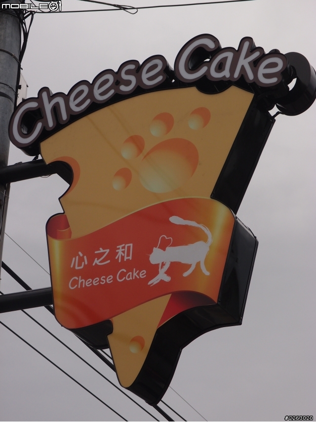 帶著胖醬出門度假去~