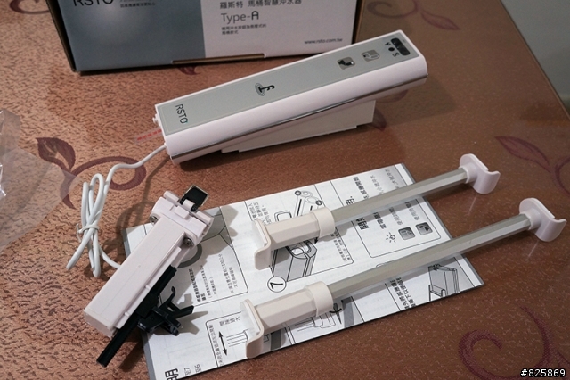 阿母啊~家裡的廁所不再有臭味了! 馬桶感應器 {開箱+使用感想}