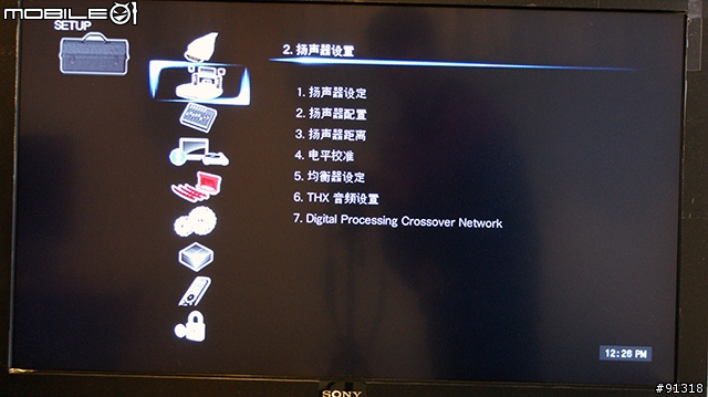 (開箱)我的數位小型視聽空間  integra dtr-50.4＋Neat MOTIVE 3