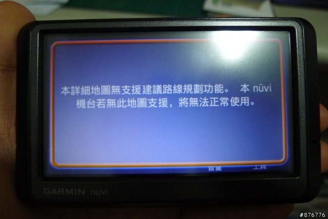 255W 是不是無法在Win 7上更新地圖？