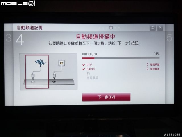 [開箱] LG-42LM6200 終於買了(41P)