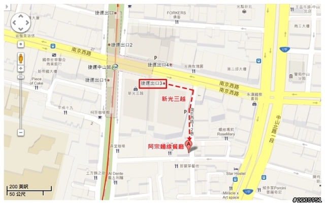 【食記】冬日進補，隱身巷內美食：阿宗麻油麵線