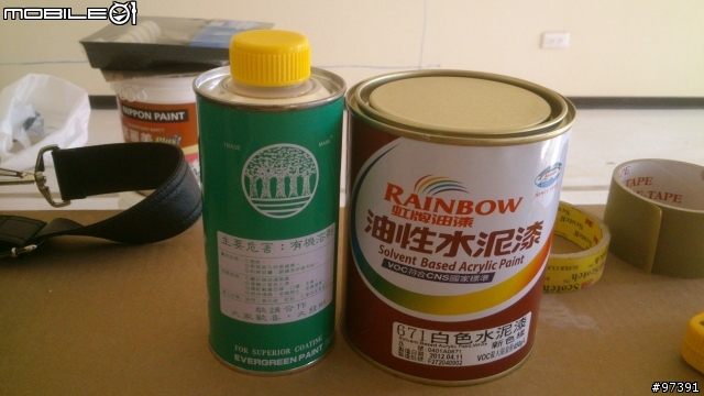 [開箱] 如何用30天40萬打造一個家
