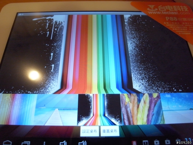 [開箱]台電銳翼雙核P88 IPS 8吋 平板電腦開箱 0306 增加ipad mini評比