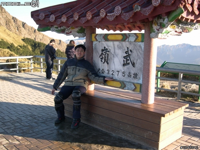 衝武嶺去花蓮玩順便參加物理年會2013/1/29~31