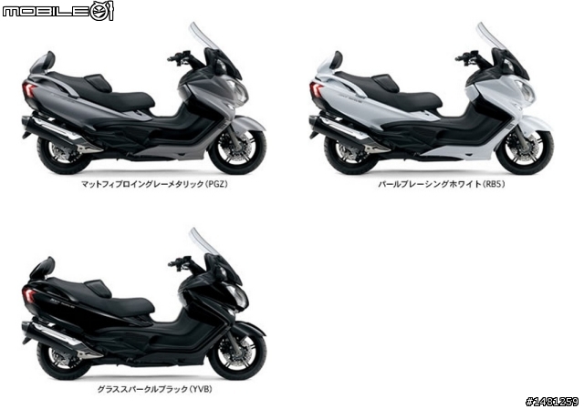 SUZUKI 2013 AN650 台灣認證車 到港開箱