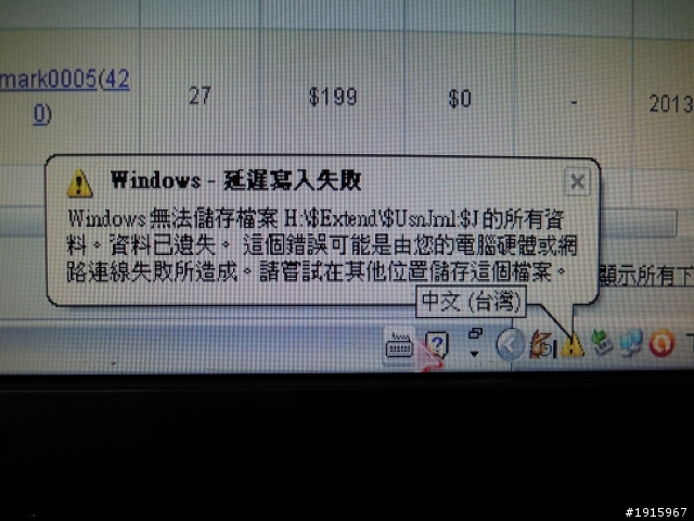 技嘉 F2A85XM-D3H 主機板的USB3.0 port對USB 2.0外接硬碟的相容性?