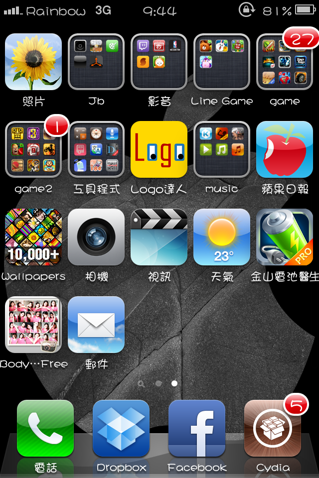[問題]想請問有關背景顯示不完全的問題