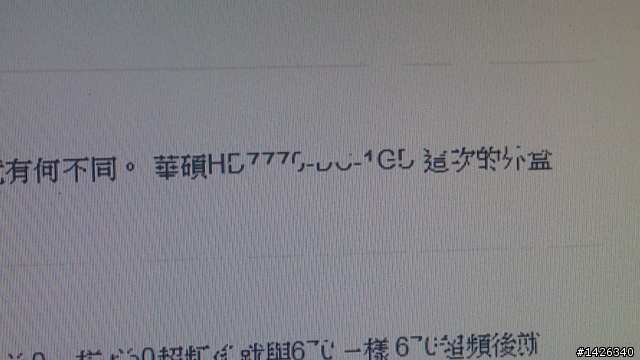 電腦這是哪出問題了?