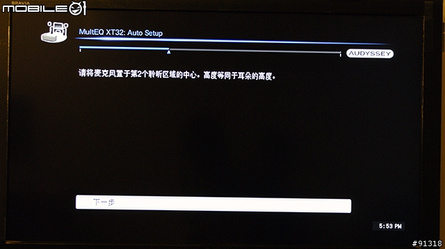 (開箱)我的數位小型視聽空間  integra dtr-50.4＋Neat MOTIVE 3