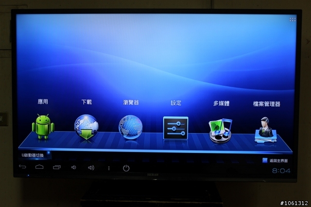 禾聯58”電視開箱文