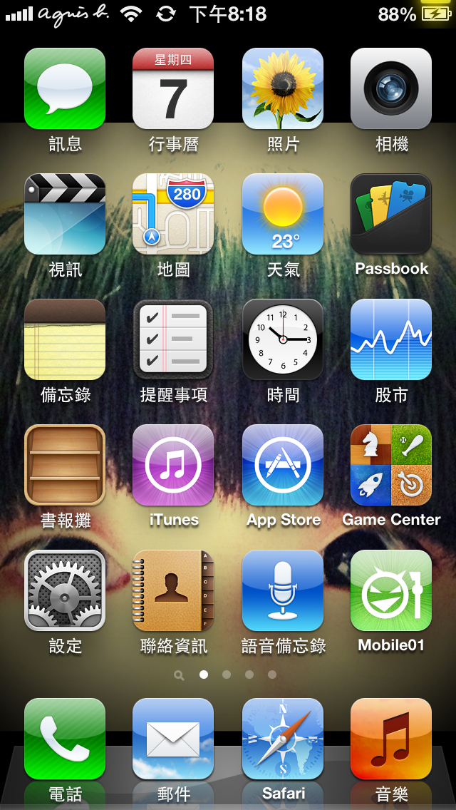 能請大大幫我個忙嗎?