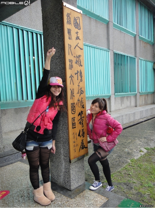 歷經一年的時間....我的2012環島文【 一人半的環島旅行】終於完結篇啦!!!