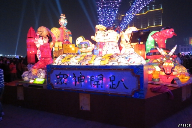 用SX40打台灣燈會~(11P)